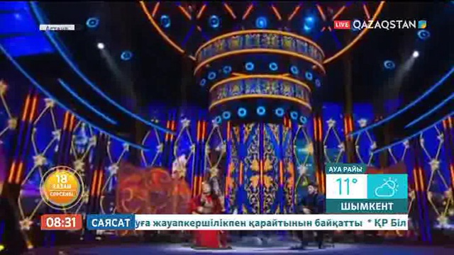 Айтыскер ақындар «Таңшолпанның» төрінде