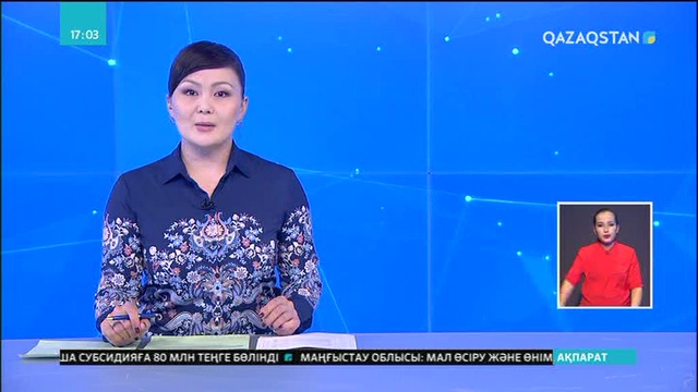 Парижде «Руxани жаңғыру» бағдарламасы таныстырылды