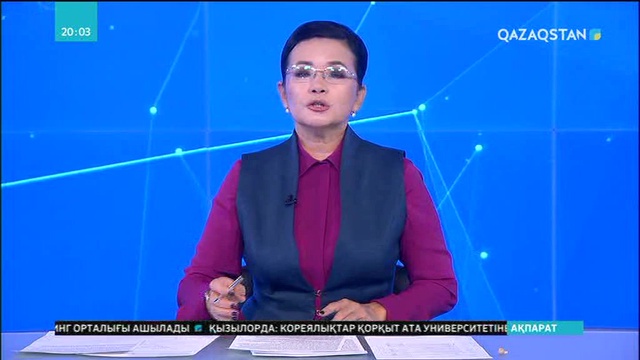 Үш жылдық бюджет мақұлданды