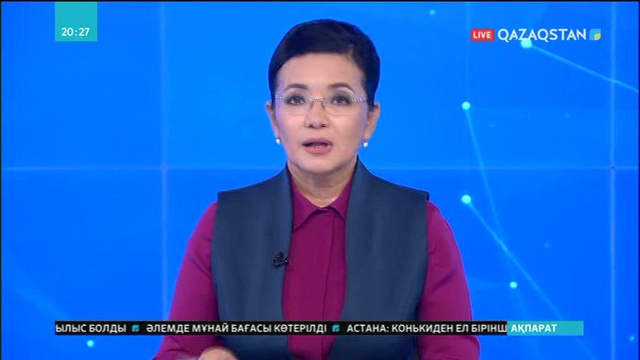 Ертең Шығыс Қазақстанда «Туған жер» атты кәсіпкерлер форумы өтеді