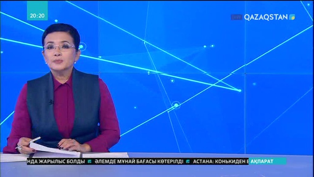 Қытайда компартияның 19 съезі ашылды