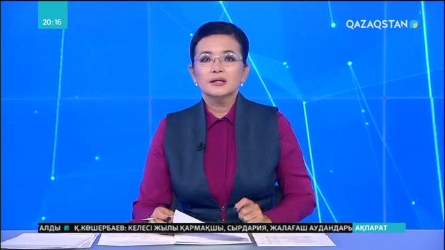 Қазақ-қырғыз шекарасындағы бүгінгі ахуал