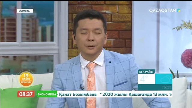 21 қазанда Рамазан Стамғазиев пен Ұлту Қабаеваның мерейтойлық концерті өтеді