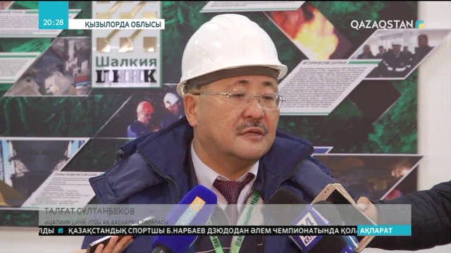 Шалқия кенішін игеру сәтті жүзеге асуда