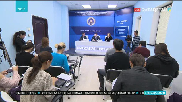 3 жылда сыбайлас жемқорлыққа қарсы қызметтің нәтижесінде 22 млрд теңге ел қазынасына қайтарылған