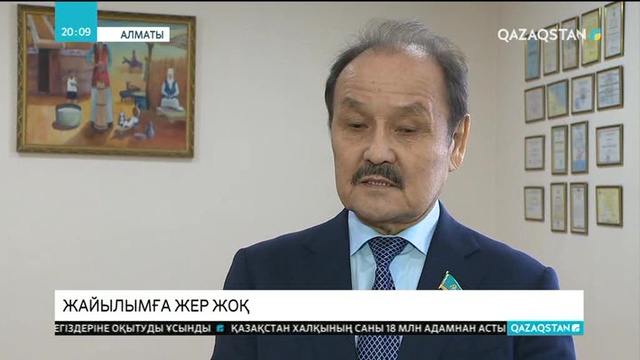 Шаруалар жайылымдық жердің тарылып бара жатқанына алаңдаулы