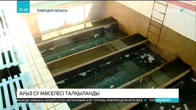 Барлауға бөлінетін қаржы жеткіліксіз