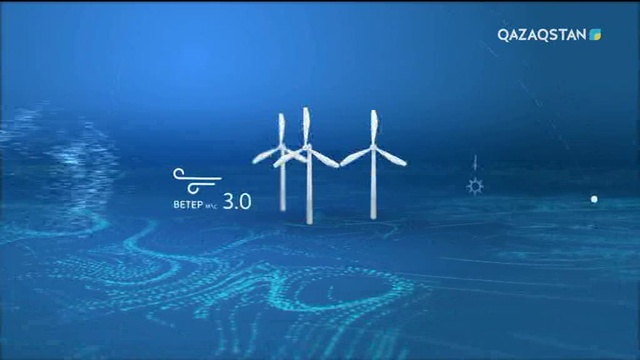 20 қазанға арналған ауа райы болжамы