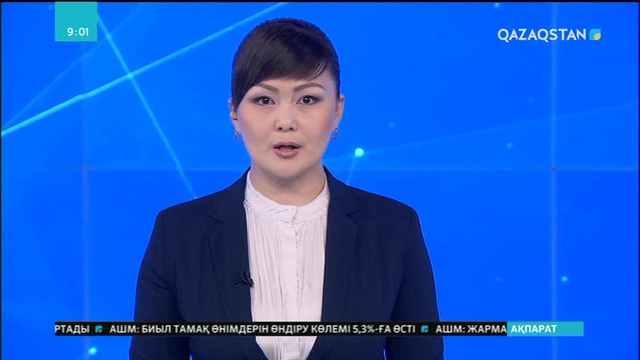 Шалқия кенішін игеру - сәтті жүзеге асуда