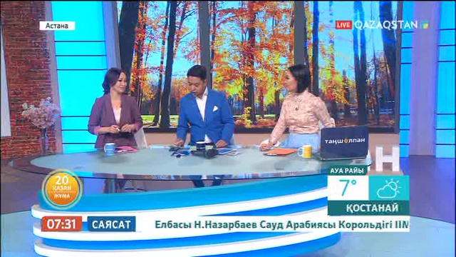 Бүгін «Тамашаның» тарланы Тоқсын Құлыбековтың туған күні