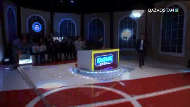 20.10.2017. Қызық екен... 3-маусым. 32-бағдарлама (ТОЛЫҚ НҰСҚА)