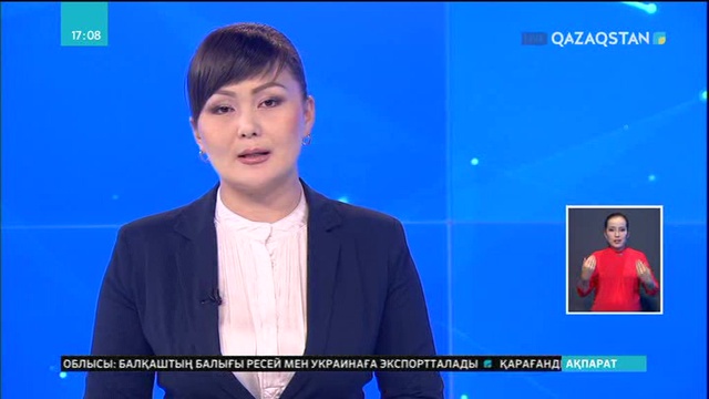 Бүгін Алматыда дәстүрлі «Жолда қабылдау» акциясы өтті