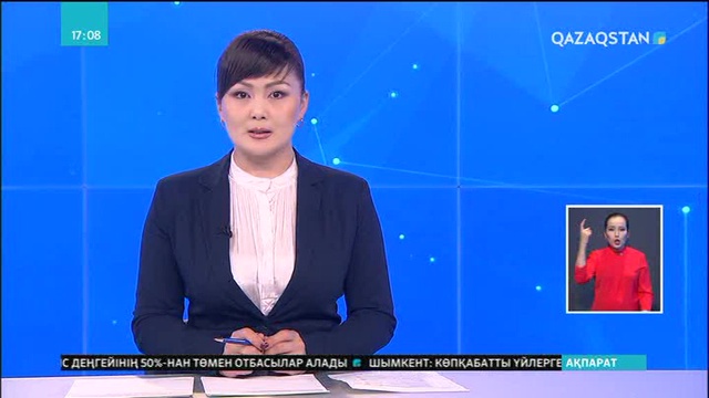 Туристер мінген автобус апатқа ұшырады