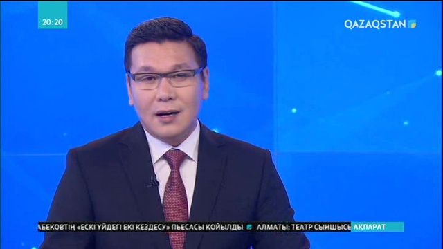 Алматыда Әшірбек Сығайды еске алу кеші өтті