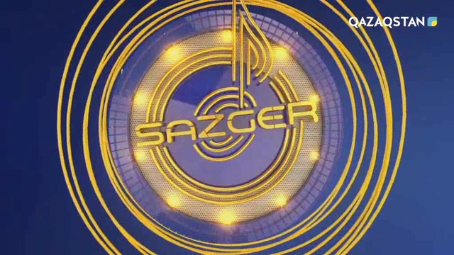 «Сазгер». Ермек Елгезеков «Ән мен әнші» бағдарламасының дүниеге қалай келгені жайлы айтып берді