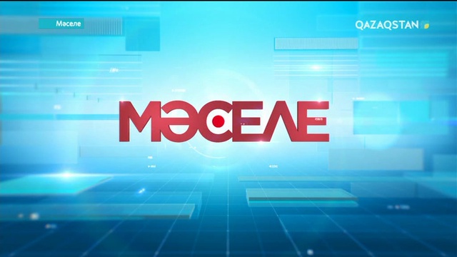 Қазақтың жастары неге жаппай шетел асып жатыр?