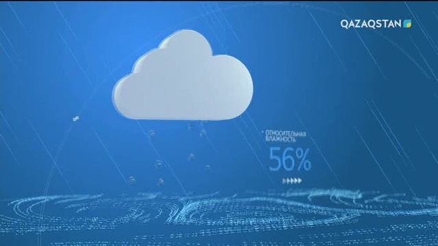 23 қазанға арналған ауа райы болжамы (ТОЛЫҚ НҰСҚА)