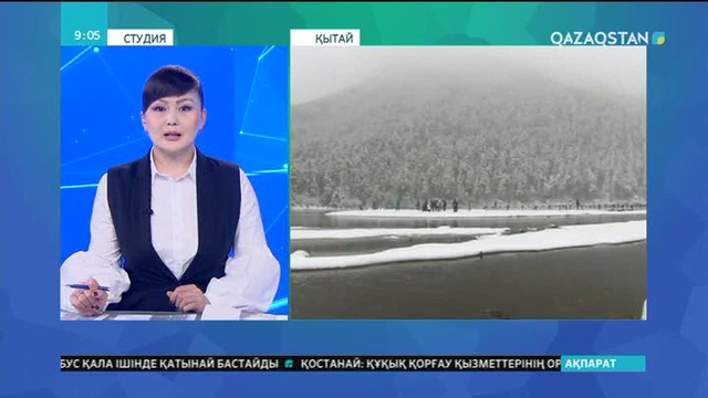 Сычуань провинциясына қалың қар жауды