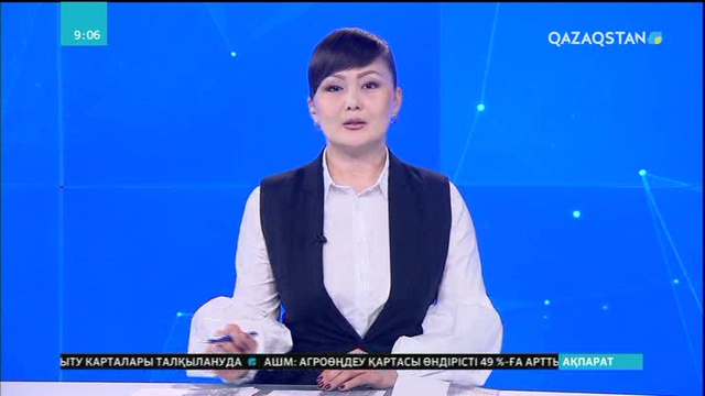 Астанада «Жас көшбасшылар» форумы өтті