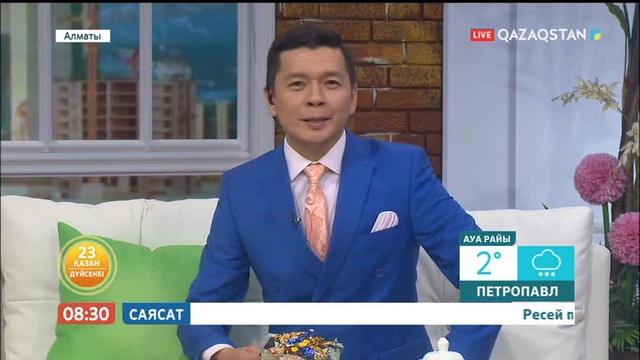 Мақпал Жүнісова: «Зың-зыңды» әзіл-қалжың деп қабылдауға болмайды