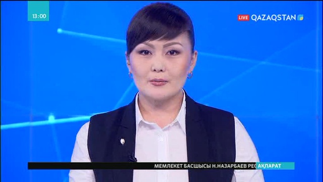 Мемлекеттік хатшы ЭЫДҰ Бас хатшысын қабылдады