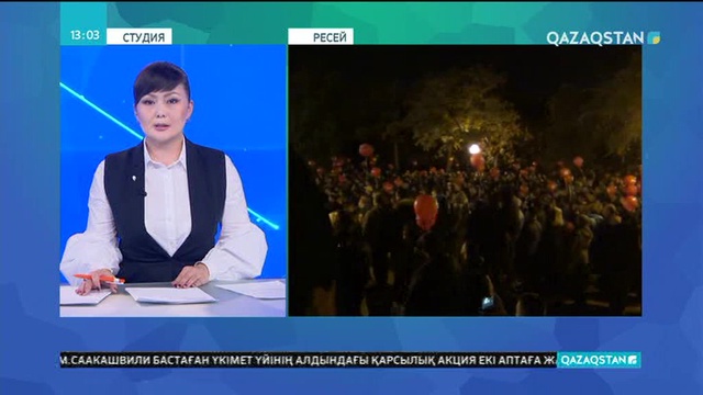 Навальный түрмеден шығып, митинг ұйымдастырды