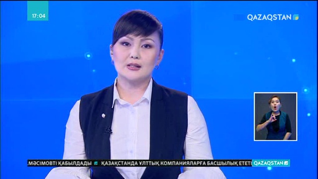 Жанармай қоры жеткілікті