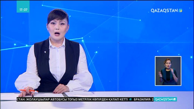 Бразилияда 245 адам бір сәтте көпірден секірді