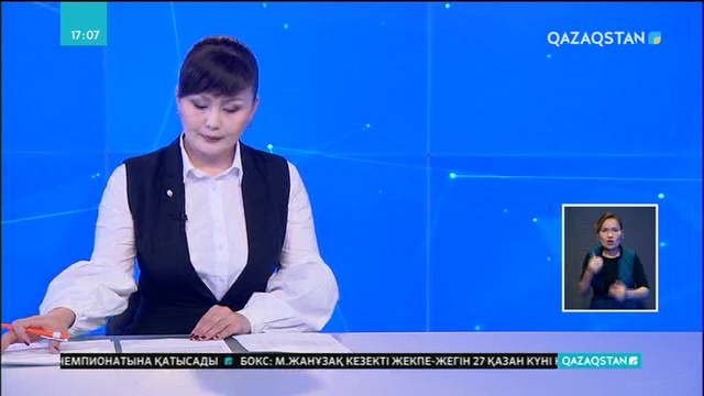 «Қордай» шекара бекетінде жағдай қалыпты