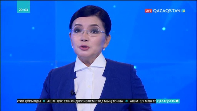 Сенат төрағасы ЭЫДҰ Бас хатшысымен кездесті