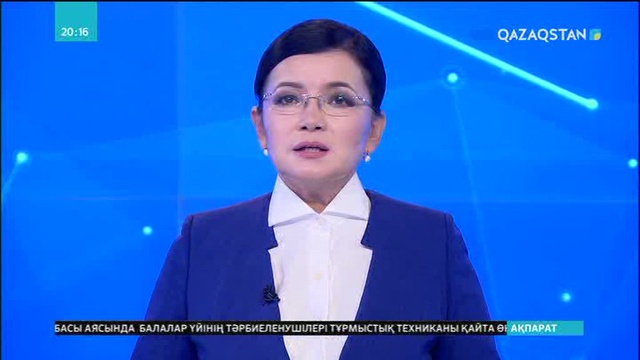 Қырғызстан көмектен бас тартуды ресми мәлімдеген жоқ