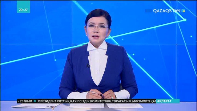 Алматыда академик Тұрсынбек Кәкішевтің 90 жылдық мерейтойы аталды