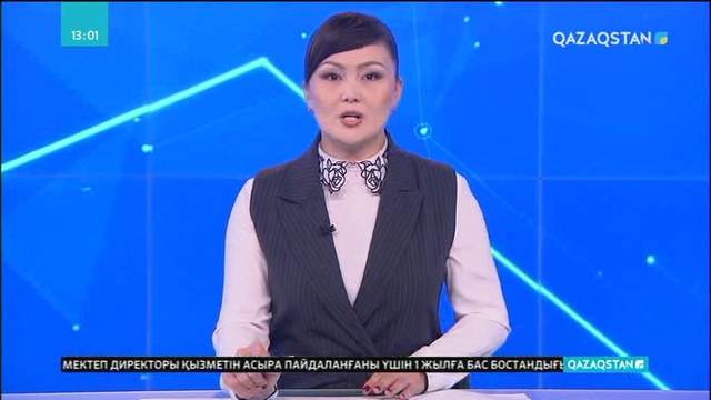 Жедел жәрдемге қатысты тексеріс жүріп жатыр