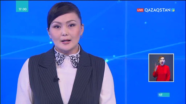 «Еуразия апталығы» форумы басталды