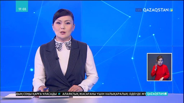 ОҚО-да жоғалған азамат әлі табылмады