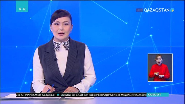 Биыл «Көлсай көлдері» мемлекеттік ұлттық табиғи паркінің құрылғанына 10 жыл