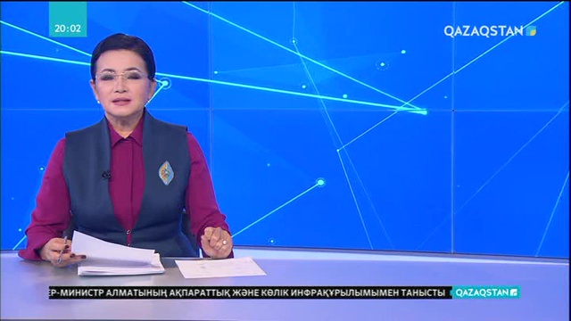 Алматыда «Еуразия апталығы» форумы басталды