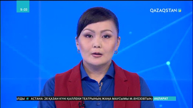 Тұңғыш Президент кітапханасында Қытайды зерттеу орталығы ашылды