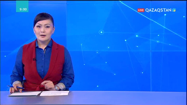 Халықаралық құжат қаралды