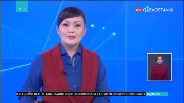 Техногенді қалдықтарды пайдалануға қолдау жоқ