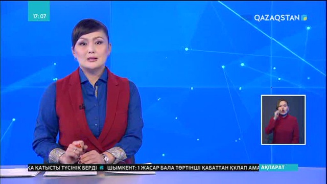 Шымкент қаласында егеуқұйрықтарға қарсы күрес шарасы басталды