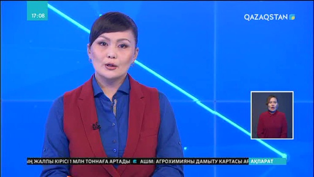 Қарағанды мемлекеттік университетінде Қазыбек бидің 350 жылдығына арналған конференция өтті