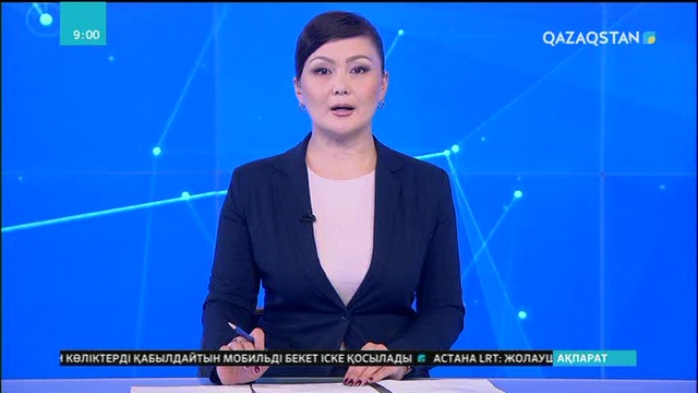 Қызылорда қаласына қарасты Белкөл кенті табиғи газ жүйесіне қосылады