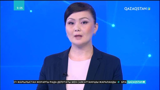 Елімізде электронды билет сату жүйесі дамып келеді