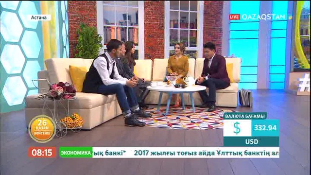 Бүгін Мемлекеттік академиялық қазақ музыкалық драма театрының жаңа маусымы