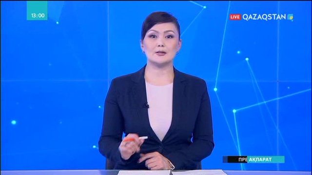 Мұғалімдердің халықаралық конференциясы өтуде