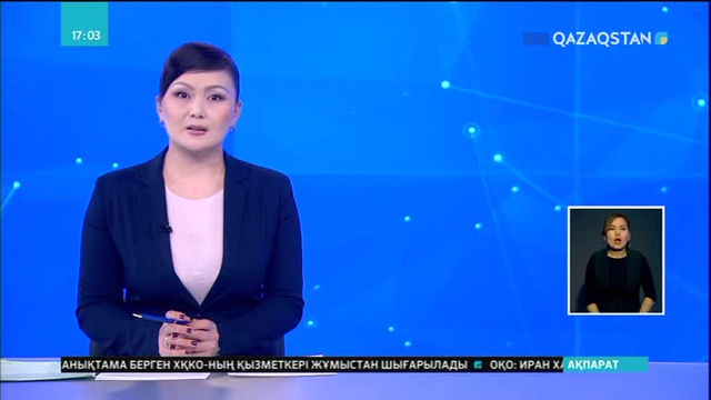 Сенаторлар бірқатар құжаттарды бекітті