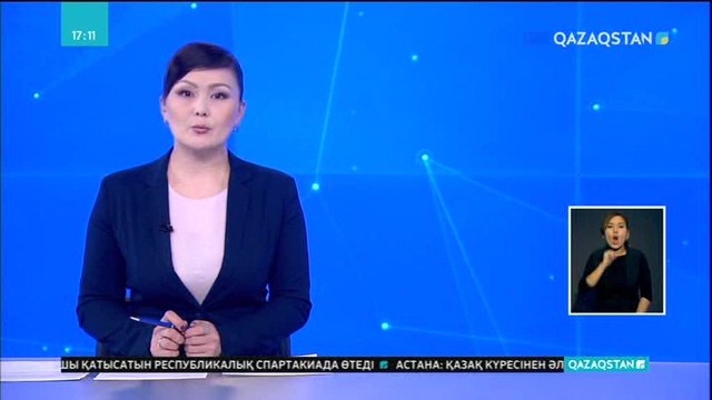 Қостанайда  «Аялы алақан» форумы өтті