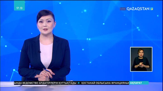 «Дін мен дәстүр» кітабының екінші томы жарық көрді