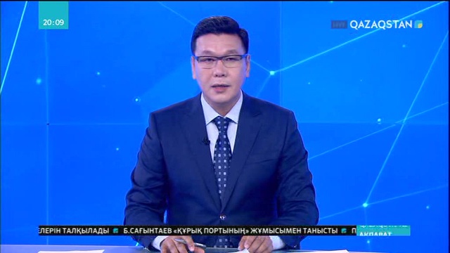 Қазақ-қырғыз шекарасындағы жағдай бірқалыпты